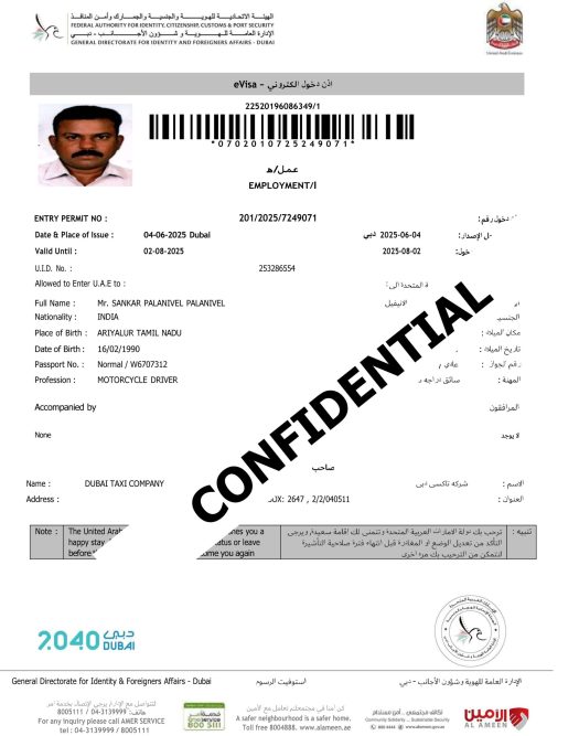 SANKAR